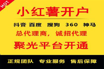 案例分析：信息流广告代运营公司助力企业增长